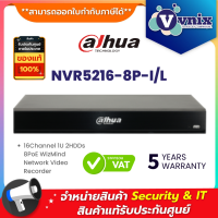 NVR5216-8P-I/L เครื่องบันทึกภาพ กล้องวงจรปิด DAHUA 16Channel 1U 2HDDs 8PoE WizMind Network Video Recorder  By Vnix Group