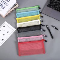 №  1pcs Color Transparent File Storage Student School Office Test Paper Organizer Mesh