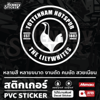 สติ๊กเกอร์ ทอตนัมฮอตสเปอร์ มีหลายขนาด ติดมอไซ ติดรถยน ติดรถยนต์ ติดกระจก ติดผนัง Decal  Sticker Tottenham Hotspur แต่งร้าน ทีมฟุตบอล football