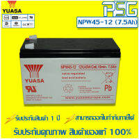 YUASA VRLA Batteries NPW45-12 (45W)