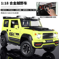 njhgj[ บรรจุกล่อง ]1:18 Suzuki Jimny เปิดประตูกลับไปที่โมเดลรถโลหะผสมจำลองแสงสีเสียงขนาดใหญ่ของตกแต่ง nalkhglka