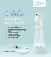 ECOTOPIA Health &amp; Hygiene เครื่องทำน้ำฆ่าเชื้อ