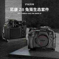 กรง Z8กล้อง TILTA Nikon TA-T55-FCC-B โครงใส่กล้องเต็ม Pro ชุดอุปกรณ์สำหรับนิคคอน Z8ไทเทเนียมสีเทาสีดำ