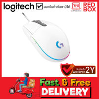 LOGITECH Wired Optical Gaming Mouse G102 GEN2 LIGHTSYNC RGB / เมาส์เกมมิ่งมีสายมีไฟ G102 / ประกัน 2 ปี / White