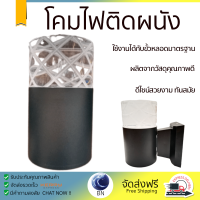 รุ่นใหม่ล่าสุด โคมไฟ โคมไฟผนัง 
EILON โคมไฟพนังโมเดิร์น กันน้ำ IP76 7W SZ-2915 สีดำ
 ไฟสว่าง ดีไซน์สวยงาม ทันสมัย ใช้งานได้กับขั้วหลอดมาตรฐาน Wall Lamp จัดส่งด่วนทั่วประเทศ