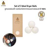 SuperBee - ลูกบอลอบผ้า ออร์แกนิคจากขนแกะธรรมชาติ 100% ลดรอยยับ ช่วยลดเวลาอบผ้าลง 30% Set of 3 Wool Dryer Balls