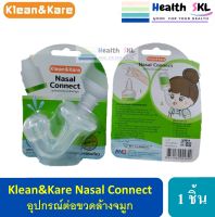 Klean&amp;Kare Klean &amp; Kare อุปกรณ์ต่อขวดล้างจมูก หัวต่อล้างจมูก Nasal Connect หัวต่อล้างจมูกในขั้นเดียว