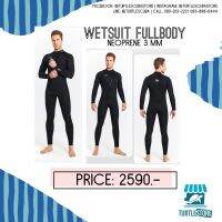 Wetsuit Dive&amp;Sail​ หนา​ 3mm​ front Zipp มีซิปแขนขา