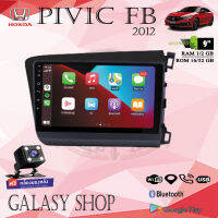 Galasy shop หน้ากากวิทยุ CIVIC 2012 + CAMPUS พร้อมจอandroid ขนาดหน้าจอ 9 นิ้ว พร้อมชุดสายไฟตรงรุ่น  จอติดรถยนต์(พร้อมส่ง)ฟรีกล้องหลัง !!