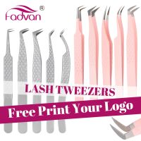 【cw】 Fadvan for Lashes Extension Tips Makeup Anti-static Print Your Logo