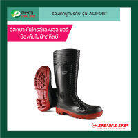 รองเท้าบูท DUNLOP รุ่น ACIFORT A252931