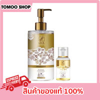 เซรั่มกลูต้า ไฮยา ของแท้ (แถมสบู่เหลวอาบน้ำ) สูตรสีทอง ขนาด 300ml. Hya Classy