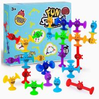 Baby Suction Cup Toys Kids DIY Soft Silicone Building Blocks Construction Building Blocks Sucker Toys for Children Boys Girls