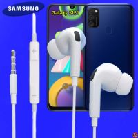 หูฟัง สมอลทอล์ค Samsung 3.5 mm Aux In-Ear ซัมซุง Galaxy M21 และทุกรุ่น อินเอียร์ เสียงดี เบสหนัก เล่น-หยุดเพลง ปรับระดับเสียงได้