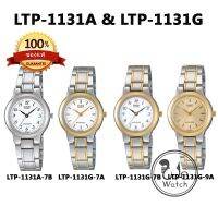 CASIO ของแท้ รุ่น LTP-1131G LTP-1131A นาฬิกาผู้หญิง สายสแตนเลส ใบประกัน 1ปี LTP1131 LTP1131G LTP1131A