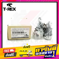 ส่งฟรี TREX ลูกหมากคันชักนอก FORD RANGER, MAZDA FIGHTER 4X4 98-06 (TXE-1541) เก็บเงินปลายทาง โปรโมชั่น