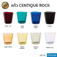 แก้ว  OCEAN GLASS CENTIQUE ROCK 345 ml. 8 สี