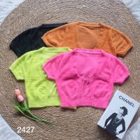 (พร้อมส่ง) ?เสื้อครอป แขนยาวเว้าหน้า ผ้าขนมิ้ง รุ่น HOT สุด  FREESIZE ? ?อก (????): 34-38นิ้ว” ?ยาว (?????ℎ) : 16นิ้ว”