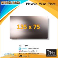 Wham Bam Flexible Build Plate 135x75mm Sonic 4K , Elegco Mars/ Mars Pro , Wanhao D7 , MONOPRICE Mini Delux SLA