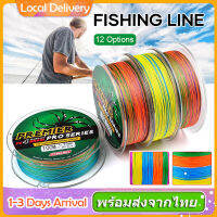 สายเบ็ด PE ถัก 4 หลากสี เหนียว +ทน ยาว 100 เมตร Fishing line wire สายเบ็ดตกปลา เอ็นตกปลา อุปกรณ์ตกปลา SP163