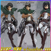 Attack on Titan Figma 213 ฟิกม่า Model Figure ฟิกเกอร์ โมเดล ผ่าพิภพไททัน Levi Ackerman รีไวล์ (16cm) ของเล่น ของสะสม ของขวัญ