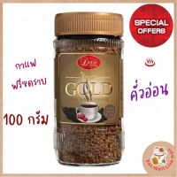 Dao Coffee Gold กาแฟดาวคอฟฟี่ โกลด์ ขนาด 100 กรัม หอมอโรม่า