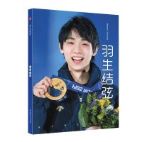 ใหม่ Hanyu Yuzuru ลายเซ็นภาพวาดอัลบั้มหนังสือญี่ปุ่นรูปเล่นสเก็ตอัลบั้มรูป Photobook แฟนหนังสือคอลเลกชัน