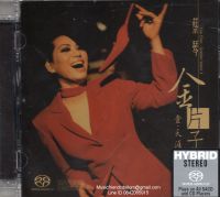 CD,Tsai Chin - Golden Voice Vol.1 (ไช่ฉิน)(Hybrid)(SACD)(DSD)(Hi-End Audio)