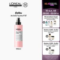 LOreal Professionnel NEW SERIE EXPERT VITAMINO COLOR 10 IN 1 Spray 190MLสเปรย์บำรุงและปกป้องผมทำสีแบบ 10 in 1 ฟื้นบำรุงและกันความร้อน (สเปรย์,ทรีทเมนบำรุงผม,LOreal Pro, LOreal Professional, LOreal Pro, LOreal Professional)