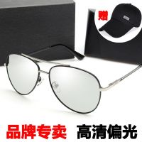 Day and night amphibious color sunglasses polarizer sunglasses male driving mirror night-vision driver fishing glasses hipsters