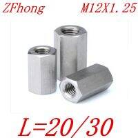 [A TOOL] 5ชิ้น M12x1.25x20/30 M12x1.25ThreadRod Coupling304สแตนเลส