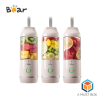 BEAR เครื่องปั่นน้ำผลไม้ ไร้สาย รุ่น BR0005 (350 ml) ปั่นน้ำผลไม้ เครื่องปั่น Cordless Multi function Blender