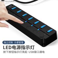 7-พอร์ตสวิตช์ HUB3.0 4-พอร์ต3.0กล่องเชื่อมต่อฮับ2.0 4พอร์ตขยายคอมพิวเตอร์ Usb กล่องเชื่อมต่อ Baoyijinchukou