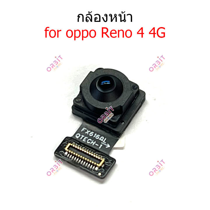 กล้องหน้า-oppo-reno4-4g-กล้องหลัง-oppo-reno4-4g-กล้อง-oppo-reno4-4g