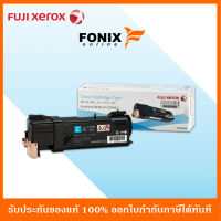 หมึกพิมพ์ของแท้ Fuji Xerox  รุ่น CT201633 สีฟ้า