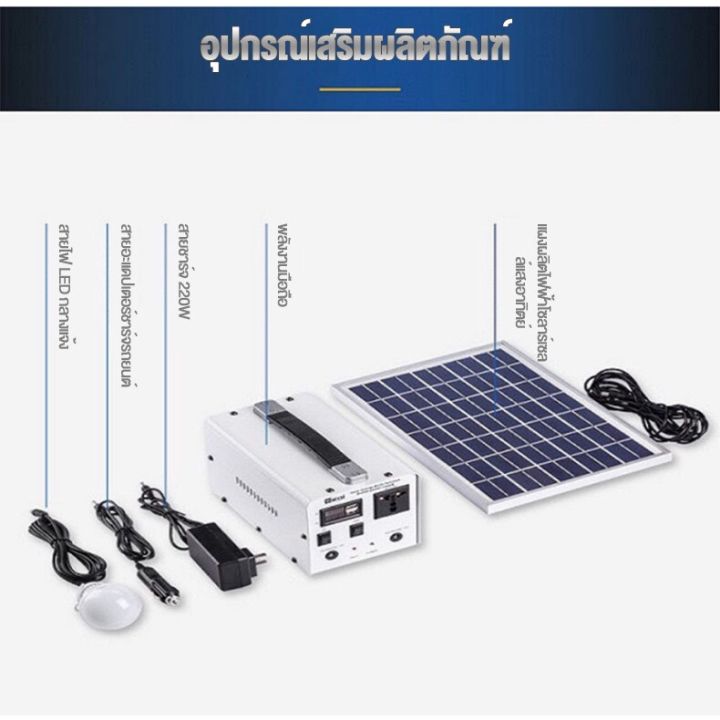 โฮสต์-แผงโซลาร์เซลล์-10w-เครื่องปั่นไฟ220v-คลื่นไซน์ดัดแปลง-แหล่งจ่ายไฟกลางแจ้ง-แบบพกพา-การชาร์จพลังงานแสงอาทิตย์-ธนาค-โฮสต์-แผงโซลาร์เซลล์-10w-เครื่องปั่นไฟ220v-คลื่นไซน์ดัดแปลง-แหล่งจ่ายไฟกลางแจ้ง-แ