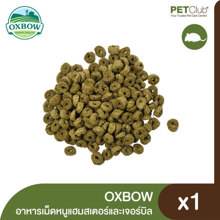 petclub-oxbow-essentials-hamster-amp-gerbil-food-อาหารเม็ดหนูแฮมสเตอร์และเจอร์บิล-1-5lb