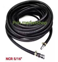 NCR สายลม NCR สายลมยาง (เกรดงานอุตสาหกรรม) ขนาด  8mm พร้อม ข้อต่อลม + ปอกรัดสายลม / 15 เมตร ชุดพร้อมใช้งาน ใช้งานกับ ปั๊มลม