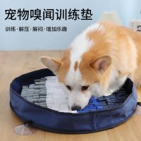 [COD] Supplies Dog Sniffing Tibetan Food Anti-Choke Bite Training Decompression Boredom Wholesale