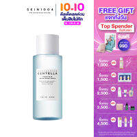 SKIN1004 Hyalu-Cica Brightening Toner 210 ml ช่วยผลัดเซลล์ผิวที่เสื่อมสภาพ พร้อมเติมเต็มความุ่มชื่นให้ชั้นผิว