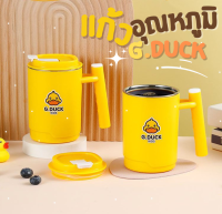 แก้วสูญญากาศลายลูกเป็ดเหลือง แก้วพกพา แก้วเก็บอุณหภูมิ 400ml แก้วเยติ แก้วน้ำสแตนเลส304 แก้วน้ำเก็บอุณหภูมิ