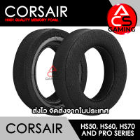 ACS ฟองน้ำหูฟัง Corsair (แบบผ้าลายตาข่าย) สำหรับรุ่น HS50 PRO/HS60 PRO/HS70 PRO/HS50/HS60/HS70 Gaming Headset Memory Foam Earpads (จัดส่งจากกรุงเทพฯ)