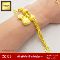 สร้อยข้อมือ ลายสี่เสาจี้หัวใจดาว หนัก 2 บาท ไซส์ 6-8 นิ้ว (1 เส้น)