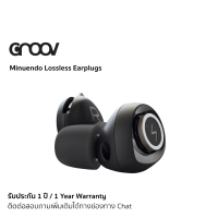 [Pre-order] Minuendo Lossless Earplugs หูฟังที่ให้เสียงคุณภาพสูง สำหรับนักดนตรีมืออาชีพ by GROOV.asia