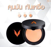 Verena Envy Powder 1ตลับ แป้งเอนวี่เวอรีน่าคุมมันของแท้100%