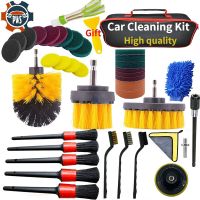 Magee8 Car Detailing Brushes for Automotive Cleaning Air Electric Cars Dirt Dust