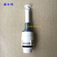 TOTO Toilet accessories SW341B 342 706 toilet drain valve outlet valve SW716 785B release water