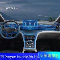 For BYD SONG PRO DM-i(2021-2023)Anti-scratch Car Interior Center Console Transparent TPU Protective Film