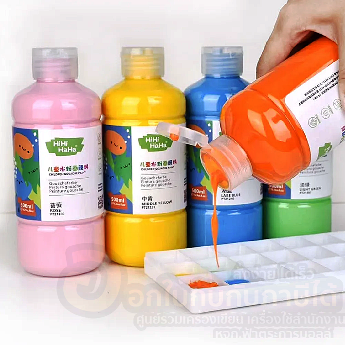 สีโปสเตอร์-tempera-children-gouache-paint-สำหรับเด็ก-แบบขวด-ล้างออกง่าย-สีปลอดสารพิษ-ขนาด-500ml-จำนวน-1ขวด-พร้อมส่ง
