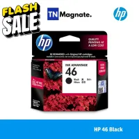 [หมึกพิมพ์อิงค์เจ็ท] HP 46 Black Ink Cartridge [CZ637AA] - (หมึกดำ) #หมึกปริ้นเตอร์  #หมึกเครื่องปริ้น hp #หมึกปริ้น   #หมึกสี #ตลับหมึก